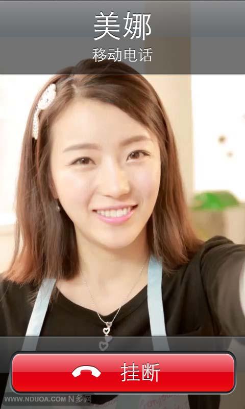 会说话的情人 v2.5.4截图2