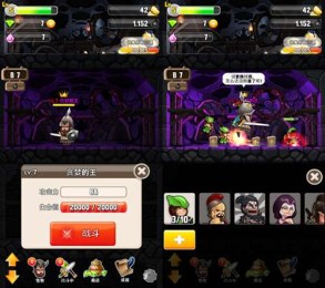 守护者:建立与冲突破解版v1.3.4截图2