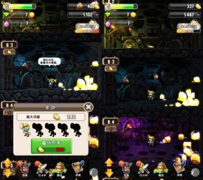 守护者:建立与冲突破解版v1.3.4截图3