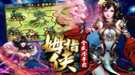 姆指侠全民压手霸v1.7.3截图2