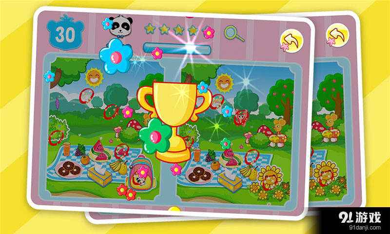 宝宝来找茬v8.12.10.05截图4