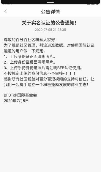 百分百视频v1.9截图1
