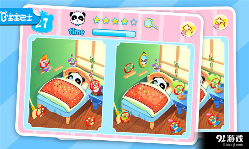 宝宝来找茬v8.12.10.05截图1