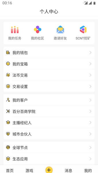 百分百视频v1.9截图3