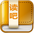 读吧v1.9