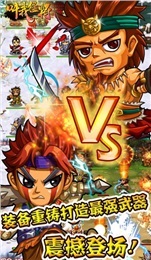 叫我猛将v2.5.6截图2