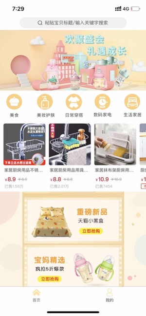 老有惠v2.15截图1