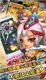 叫我猛将v2.5.6截图4