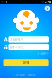 宝贝计划v2.20截图1