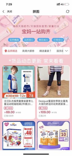 老有惠v2.15截图3