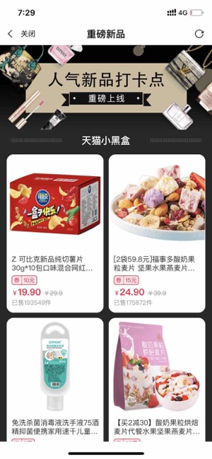 老有惠v2.15截图2