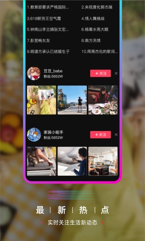 要的短视频v1.7.9截图1