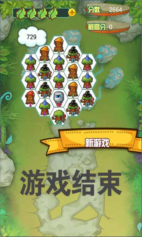 疯狂森林v1.6截图4