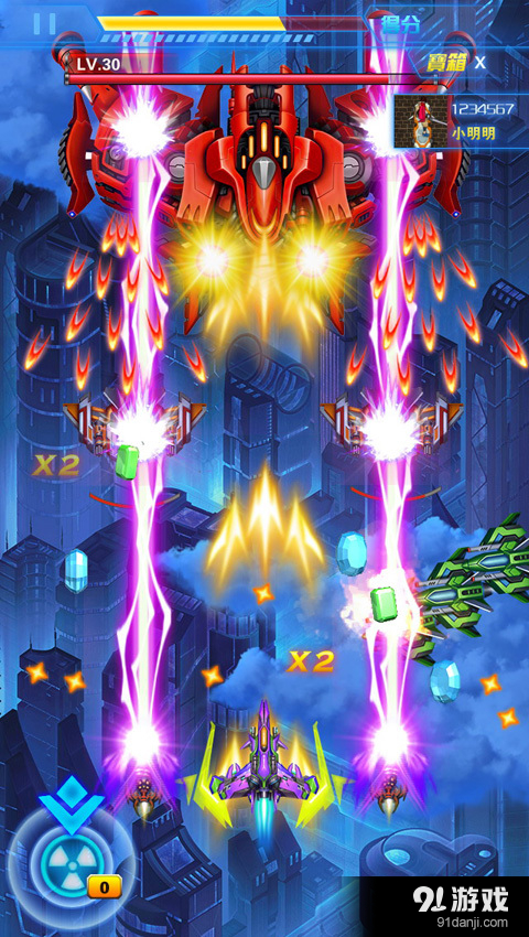 放开那飞机v1.6.6截图5