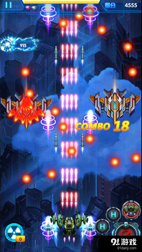 放开那飞机v1.6.6截图3