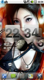 LauncherPro Plus汉化版v0.11.10截图3