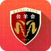 公羊会v1.7.5