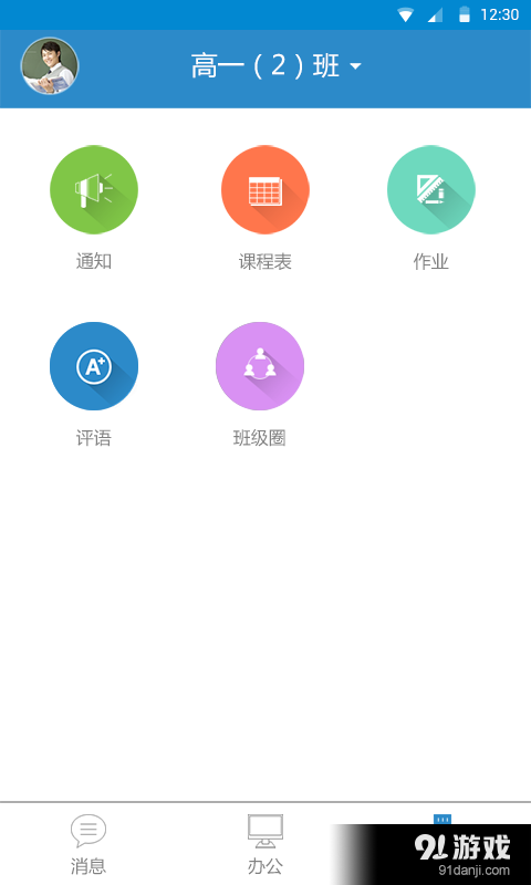 遥见星v1.3.12截图3