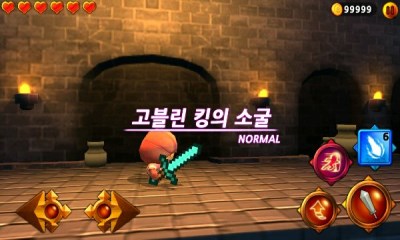 剑的主人v1.7截图2