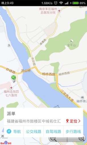 乐职道v1.7截图5