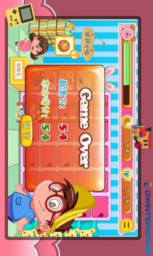 健忘哥的玩具店v1.4.5截图2