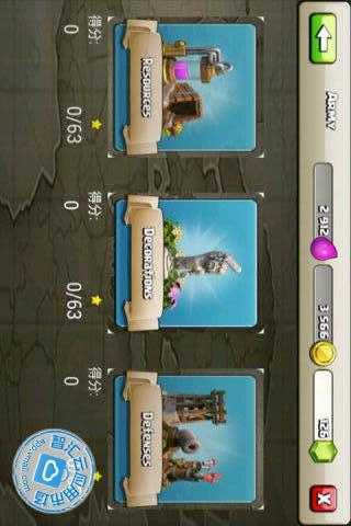 部落战争 Clash of Clans v2.8截图3