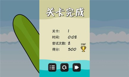 超级弹力球v15.11截图2