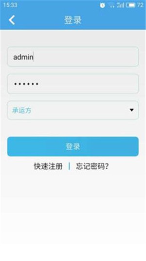 康舶司v2.6.14截图1
