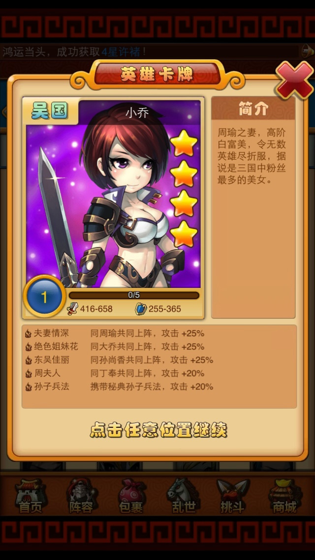 曹操大人v1.6.1.5截图1