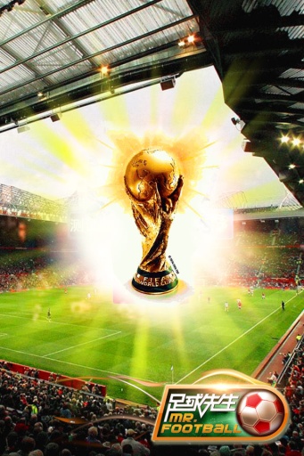 足球先生 v1.8.9截图1
