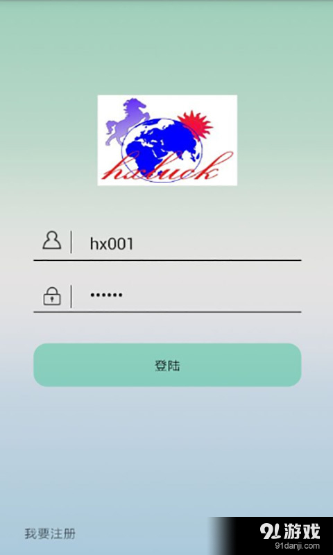 观爱实时看v1.12截图3