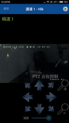 移动网眼v1.7截图3