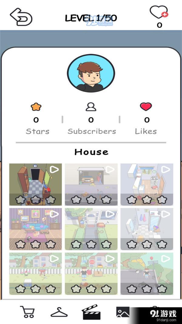 网红恶作剧大师v0.3.7截图3