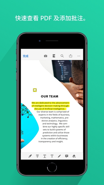 Adobe Acrobat Reader安卓版v20.10.0.14981截图1