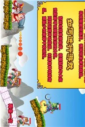 八戒打妖怪v1.7截图3