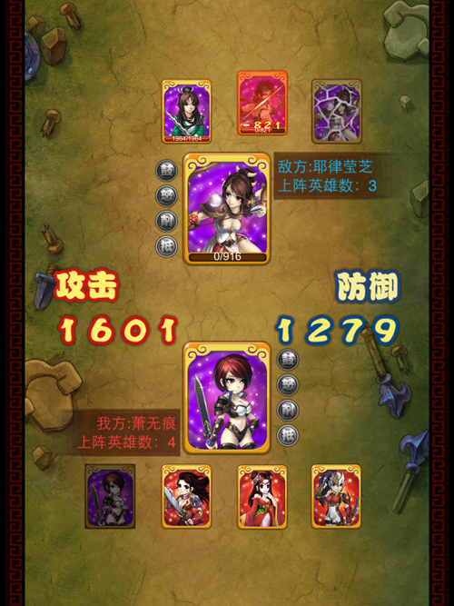 曹操大人v1.6.1.5截图2