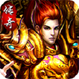战龙传说v7.3.137