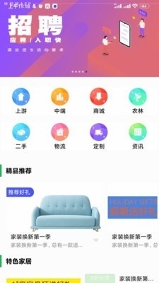 林棕梦v1.3.10截图1