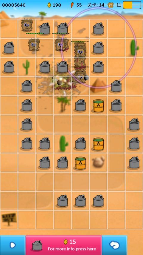 保卫菜园v16.11.14截图1