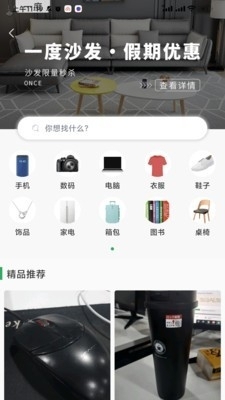 林棕梦v1.3.10截图3