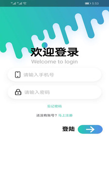 ROM助手v4.5.9截图1