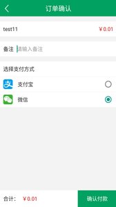 学霸公考v1.9截图2