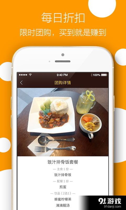 滴滴咖啡v1.10截图2