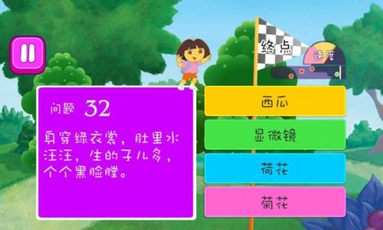朵拉爱字谜v1.7截图1