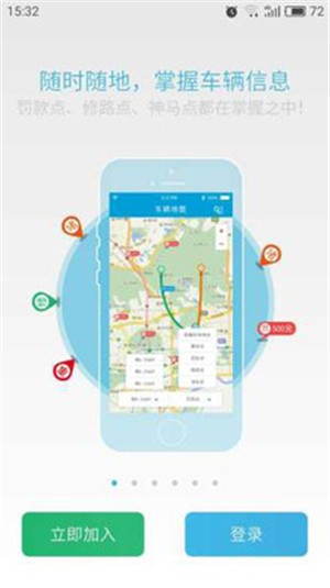 康舶司v2.6.14截图4