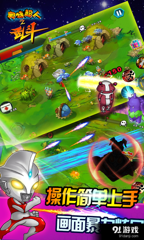 奥特超人之乱斗(新春版)v2.7截图3