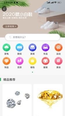 林棕梦v1.3.10截图2