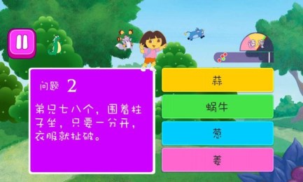 朵拉爱字谜v1.7截图3