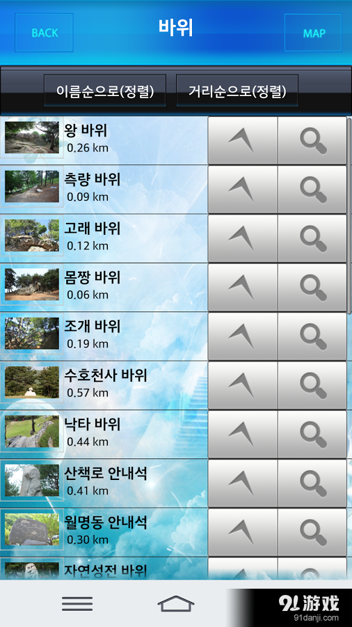 月明洞 自然聖殿v1.8.9截图2