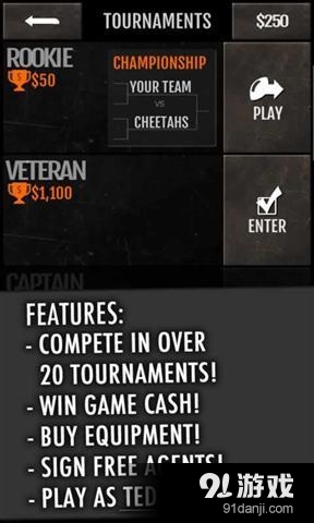 泰德·吉恩 踢回来v2.41截图5